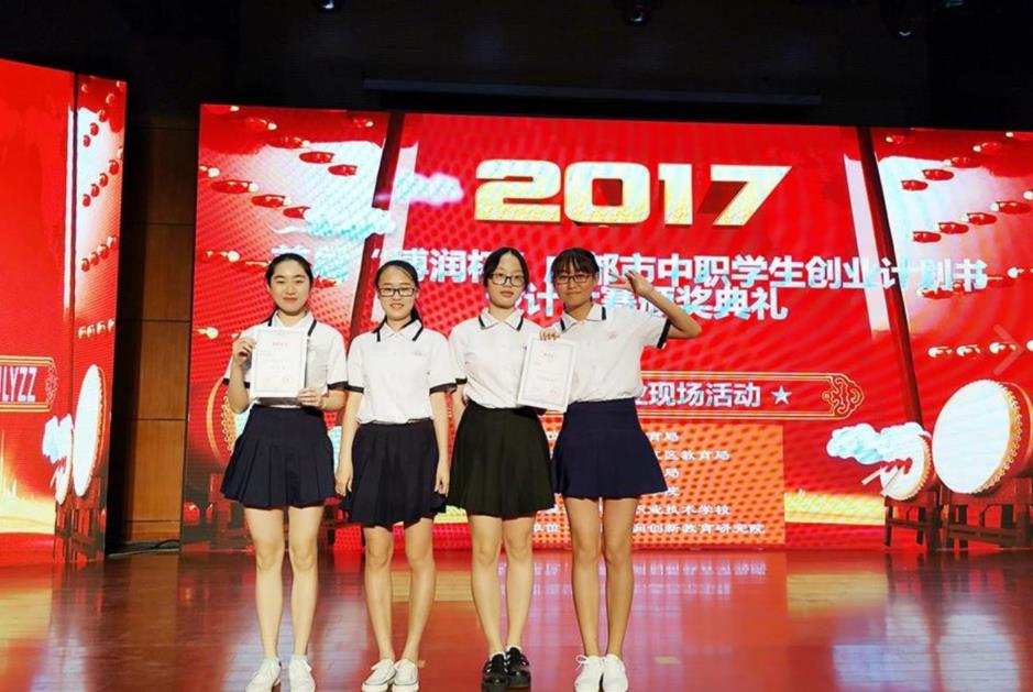 四川省人民醫(yī)院護(hù)士學(xué)校學(xué)校活動(dòng)